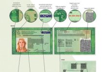 Photo of Nova carteira de identidade começa a ser emitida