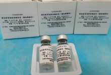Photo of Covid-19: China aprova primeira patente de vacina contra a doença