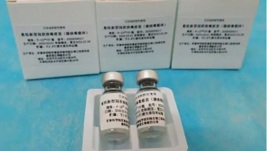 Photo of Covid-19: China aprova primeira patente de vacina contra a doença