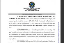 Photo of MPE recomenda que partidos de cidades do Sertão evitem atividades eleitorais presenciais
