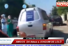 Photo of Colegas fazem homenagem em hospital de Itaporanga ao  técnico em radiologia Joaquim Lolô morto por Covid-19; veja vídeo